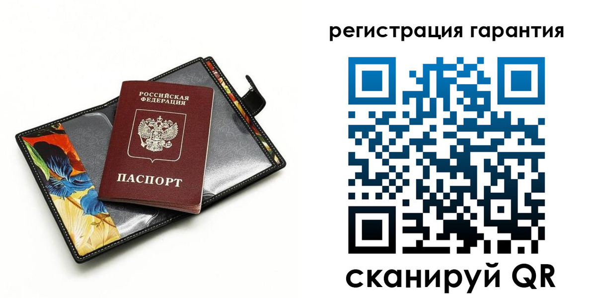 временная регистрация поиск в Екатеринбурге