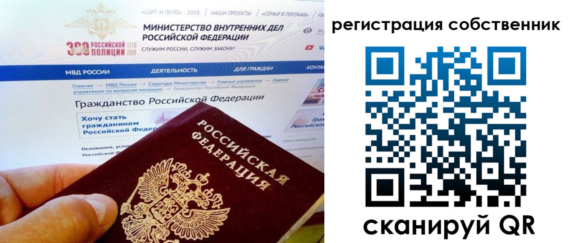 временная регистрация госуслуги в Екатеринбурге