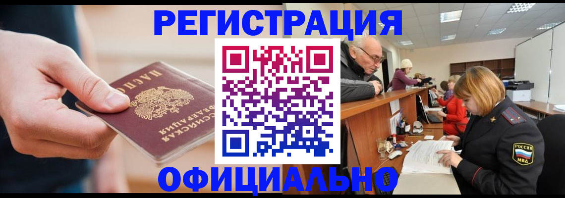 регистрация для школы в Екатеринбурге